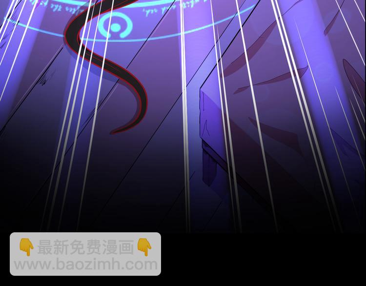 序章 魔尊带娃，升级加倍！(1/6)-第1话