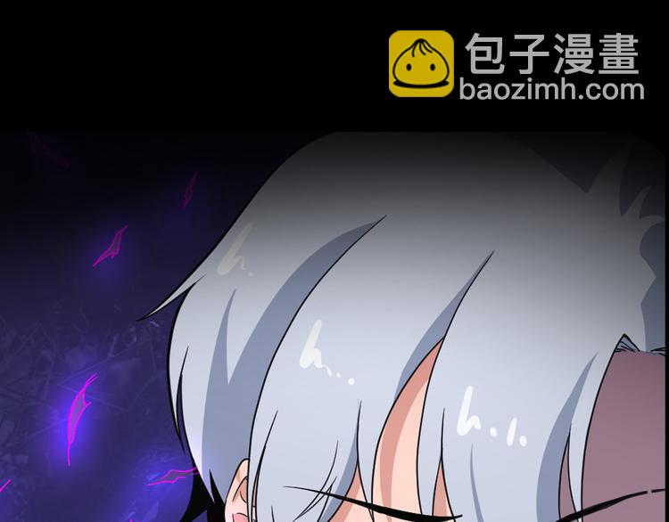 序章 魔尊带娃，升级加倍！(1/6)-第1话