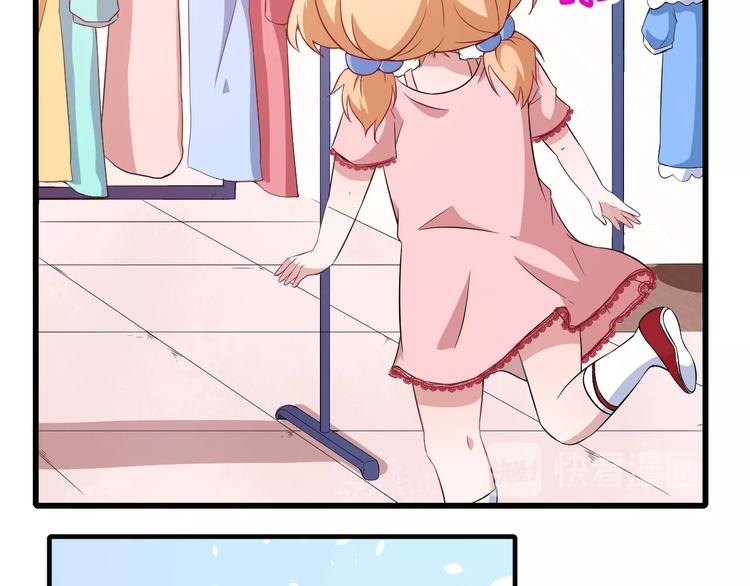 第10话 萌萌不见了！(1/3)-第11话