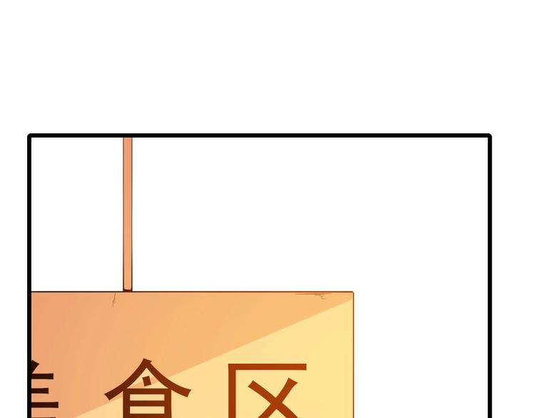 第10话 萌萌不见了！(1/3)-第11话