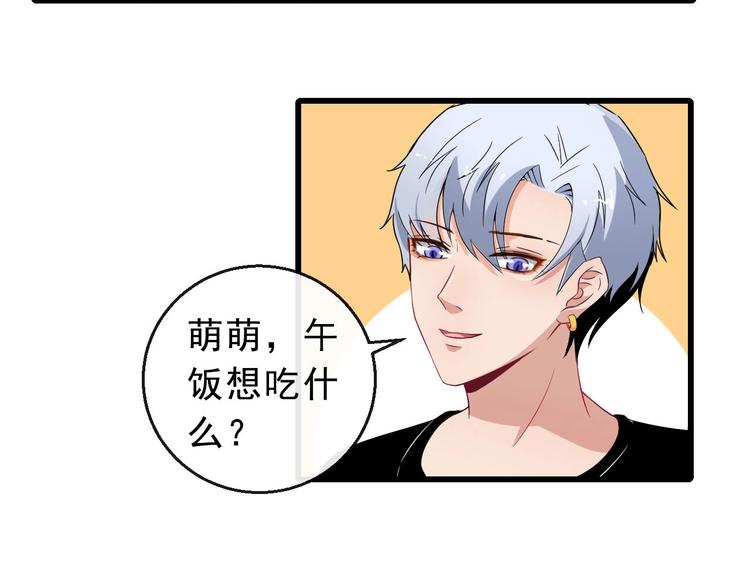 第10话 萌萌不见了！(1/3)-第11话