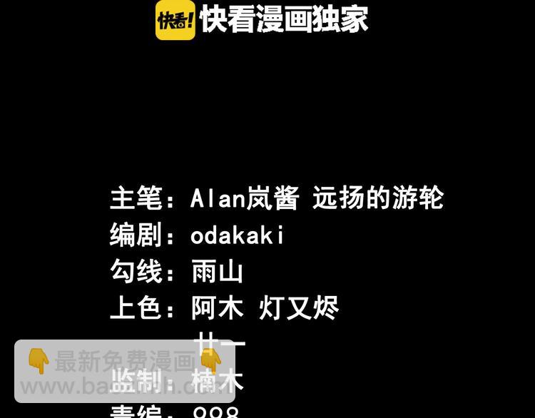 第10话 萌萌不见了！(1/3)-第11话