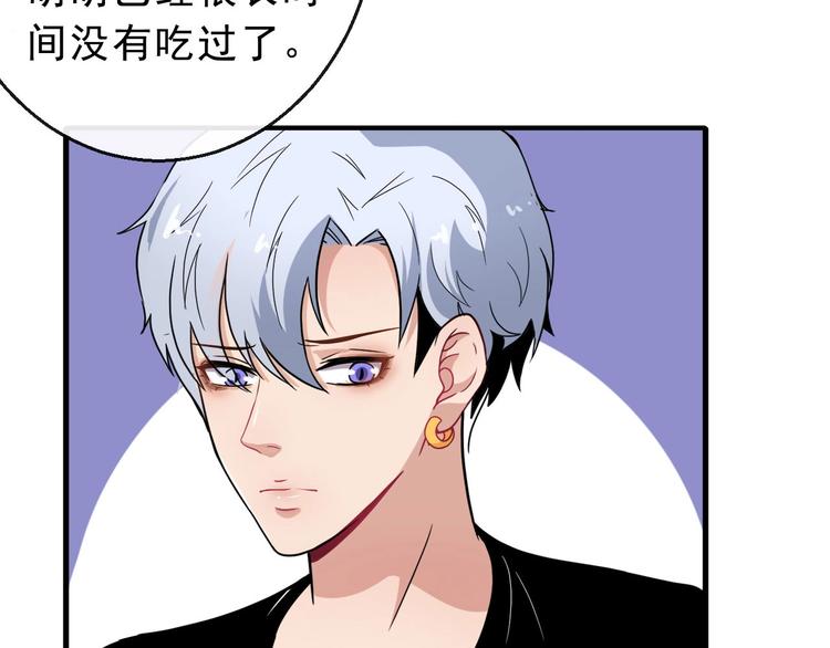 第10话 萌萌不见了！(1/3)-第11话