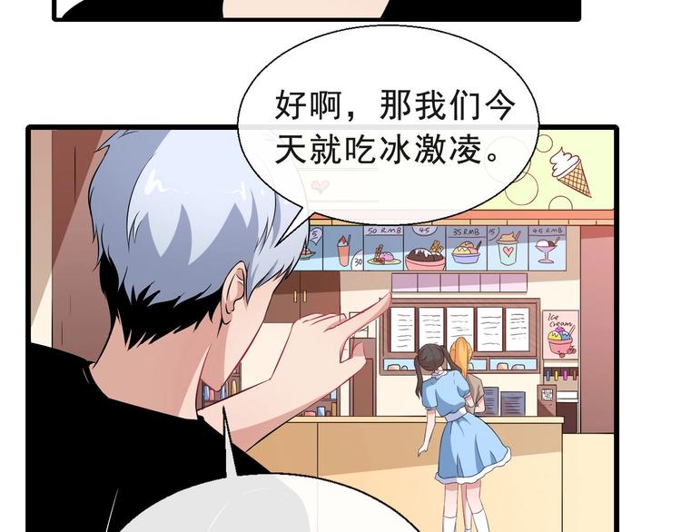 第10话 萌萌不见了！(1/3)-第11话