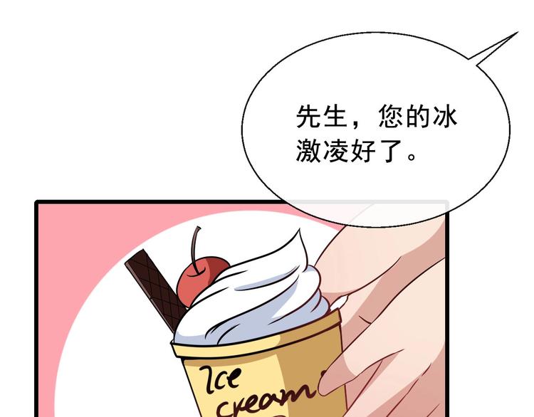 第10话 萌萌不见了！(1/3)-第11话