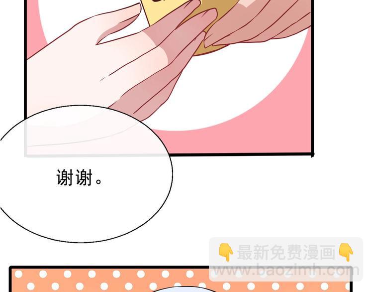 第10话 萌萌不见了！(1/3)-第11话