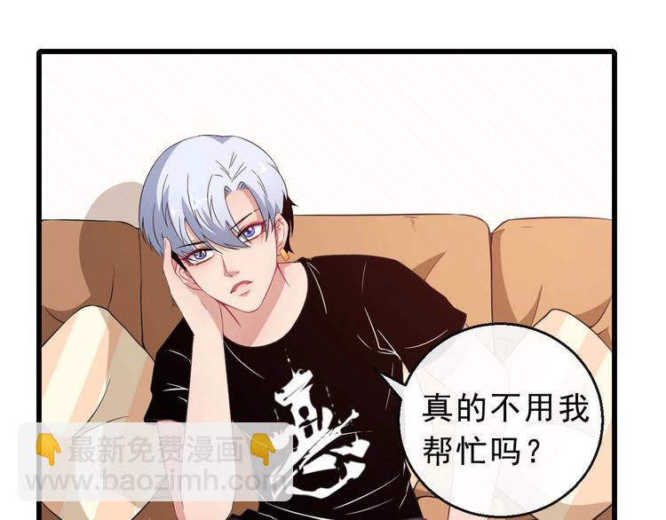 第10话 萌萌不见了！(1/3)-第11话