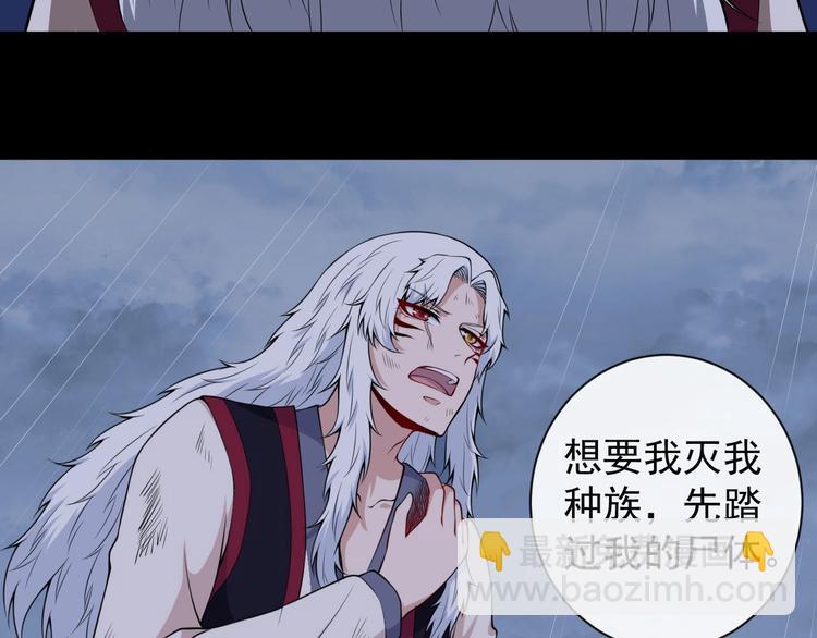 第97话 剑阵(1/4)-第101话