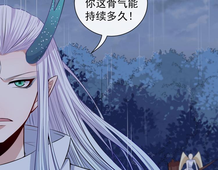 第97话 剑阵(1/4)-第101话