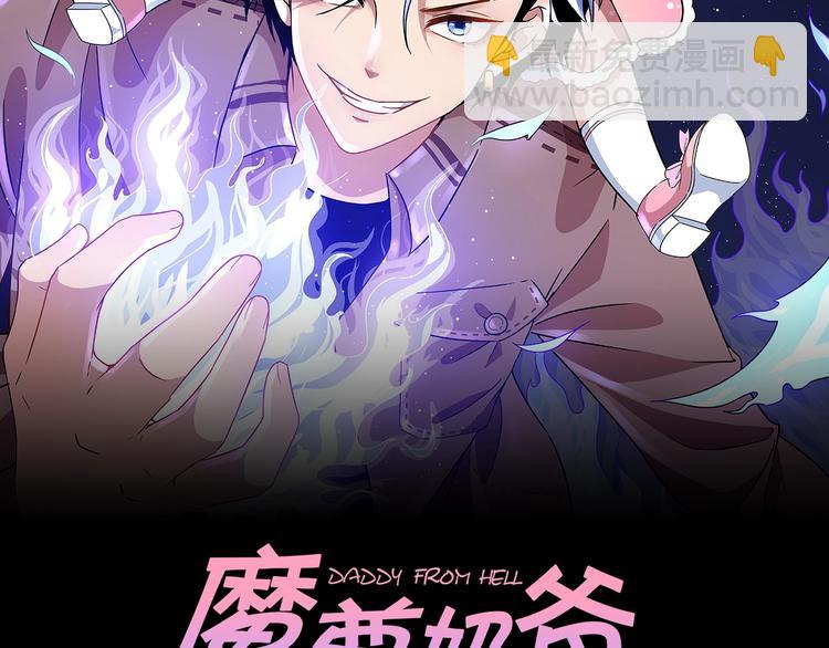 第97话 剑阵(1/4)-第101话