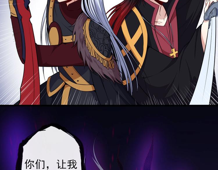 第97话 剑阵(1/4)-第101话