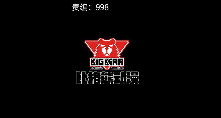 第97话 剑阵(1/4)-第101话