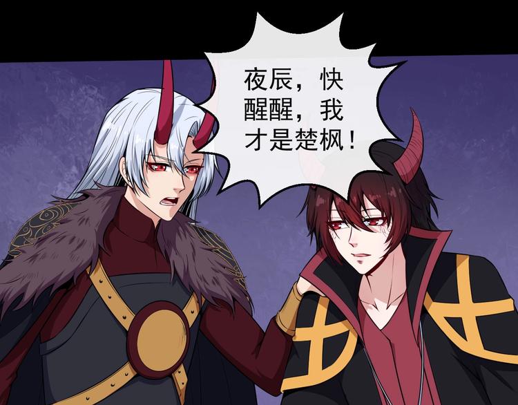 第97话 剑阵(1/4)-第101话