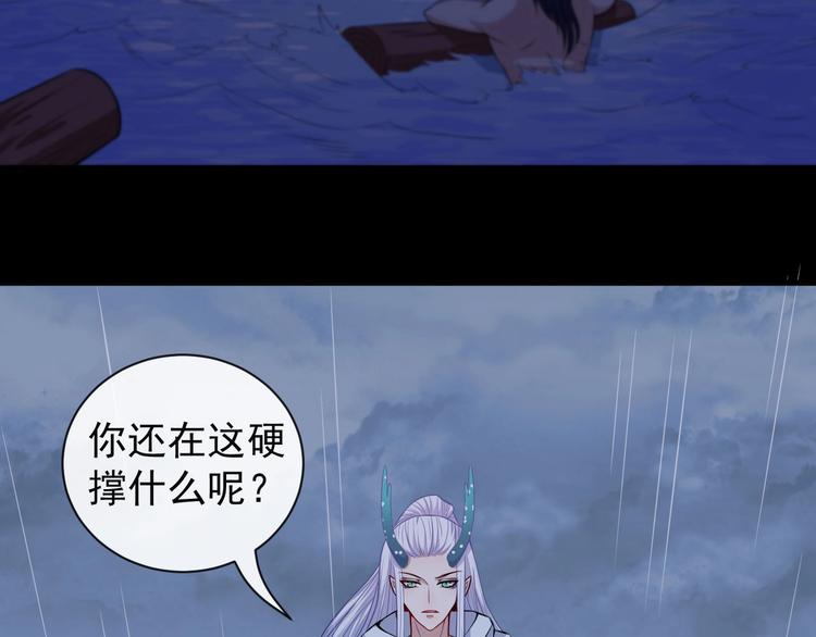 第97话 剑阵(1/4)-第101话