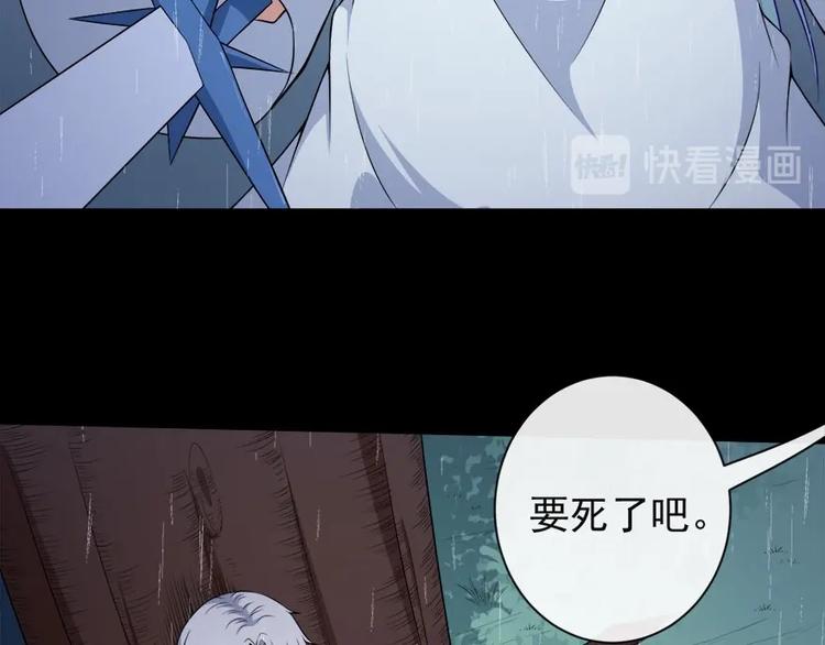 第99话 锁妖塔顶层(1/3)-第103话