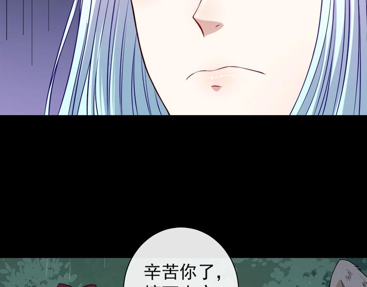 第99话 锁妖塔顶层(1/3)-第103话