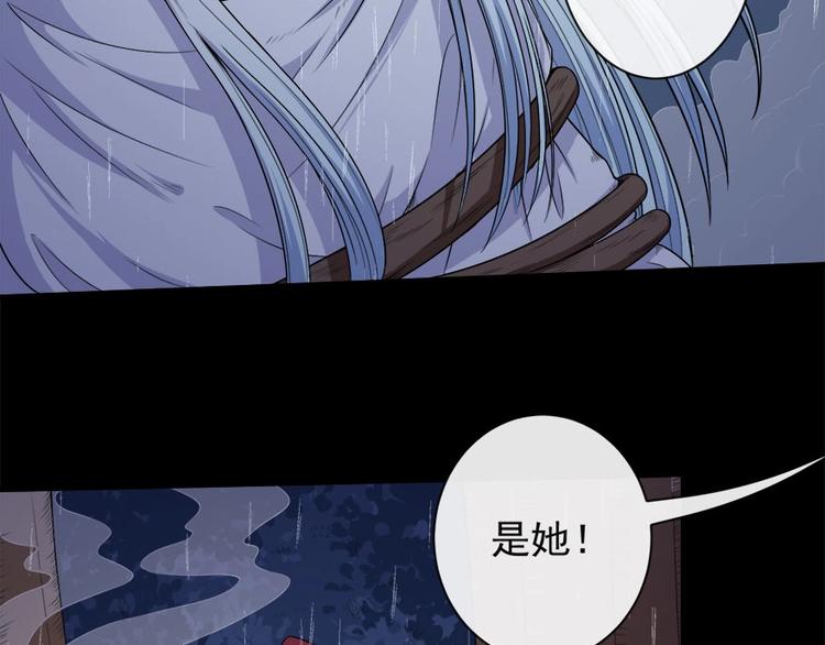 第99话 锁妖塔顶层(1/3)-第103话