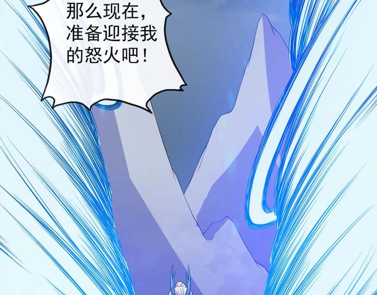 第99话 锁妖塔顶层(1/3)-第103话