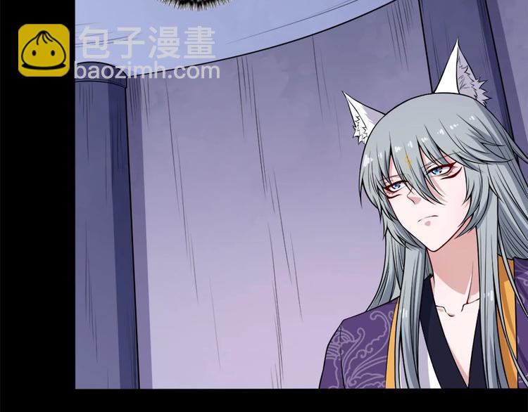 第101话 魔尊归来(1/3)-第105话