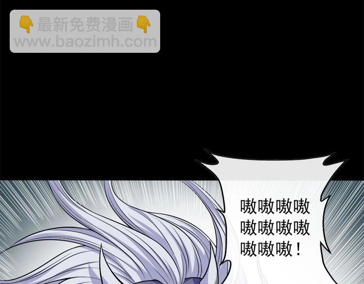 第101话 魔尊归来(1/3)-第105话