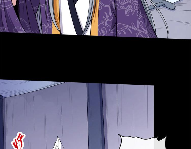 第101话 魔尊归来(1/3)-第105话