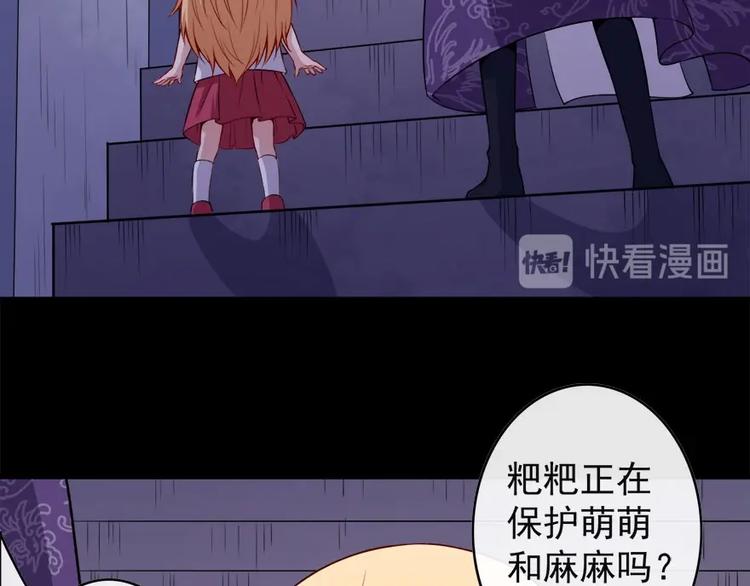 第101话 魔尊归来(1/3)-第105话