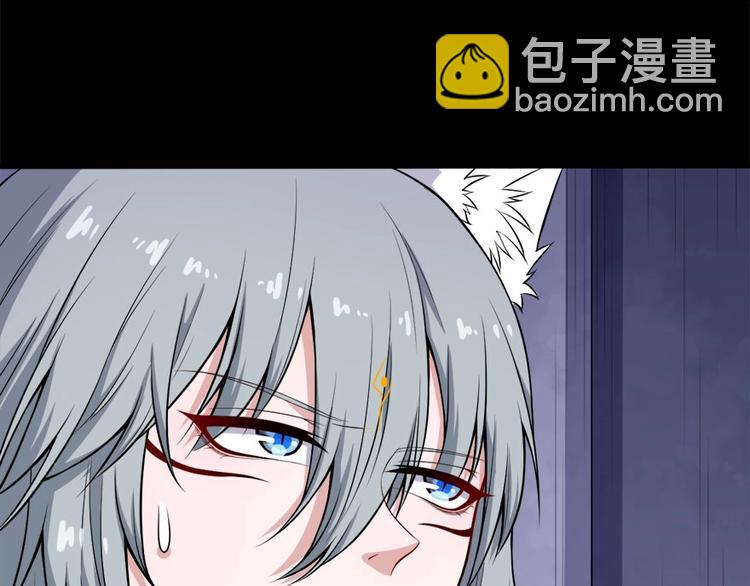 第101话 魔尊归来(1/3)-第105话