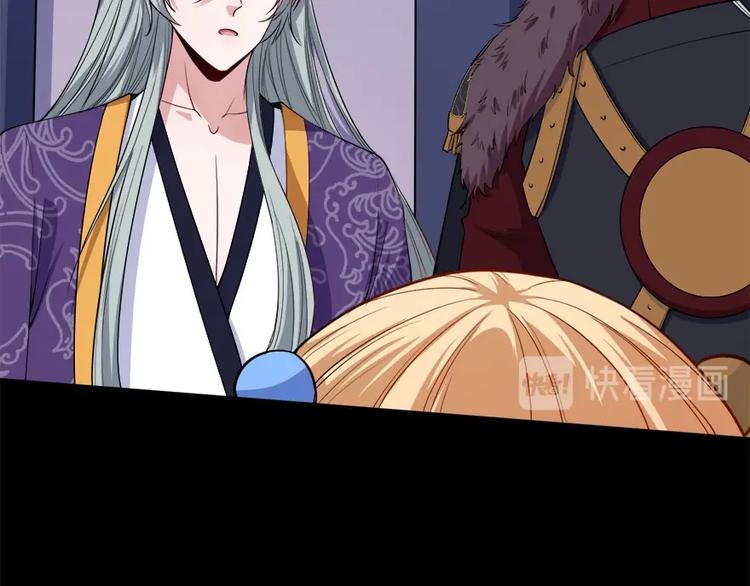 第101话 魔尊归来(1/3)-第105话