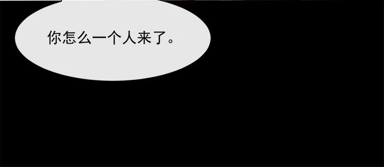 魔尊奶爸 - 第103話 追擊(1/3) - 6