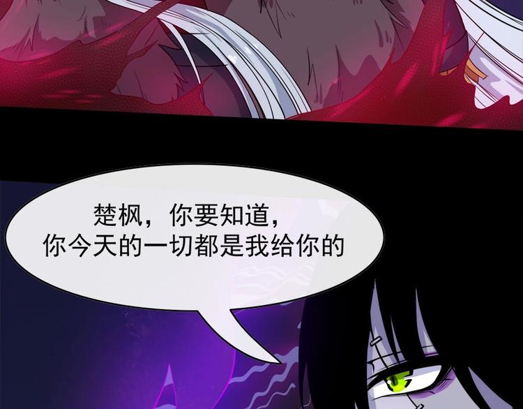 第105话 前尘往事(1/3)-第109话