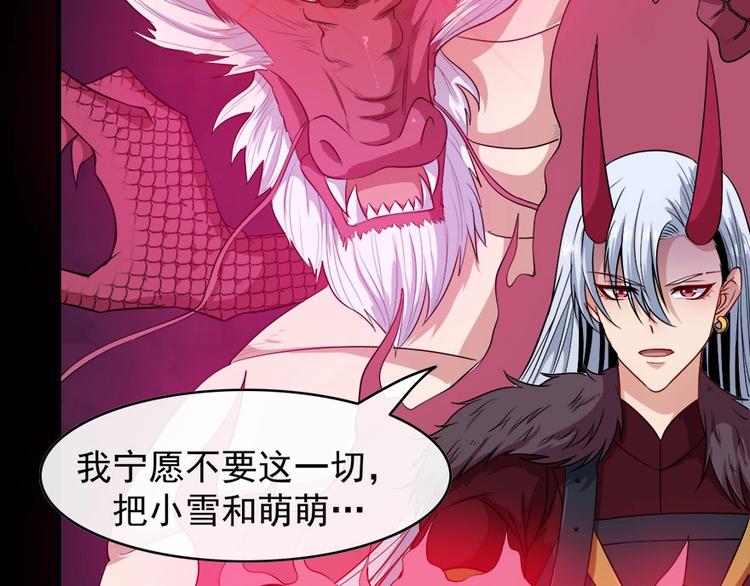 第105话 前尘往事(1/3)-第109话