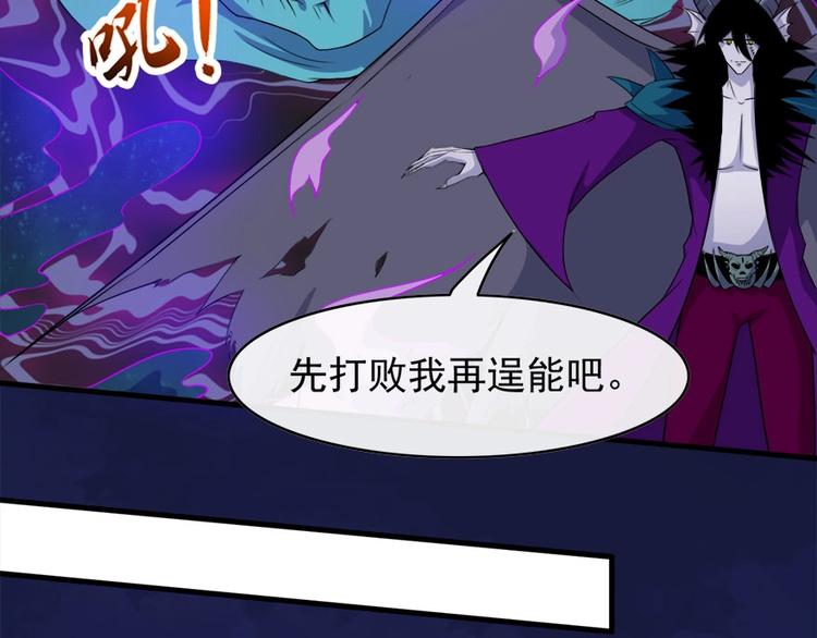 第105话 前尘往事(1/3)-第109话