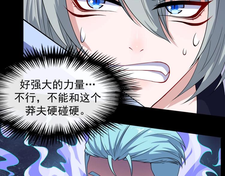 第105话 前尘往事(1/3)-第109话