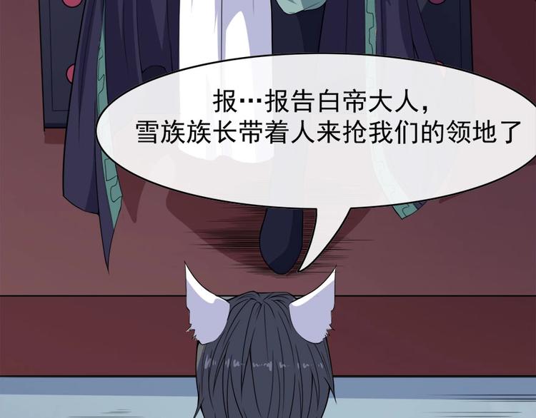 第105话 前尘往事(1/3)-第109话