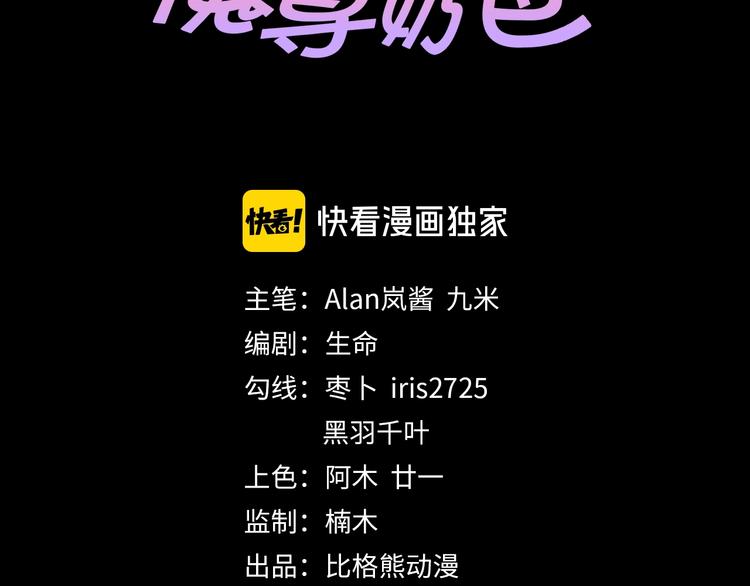 第105话 前尘往事(1/3)-第109话