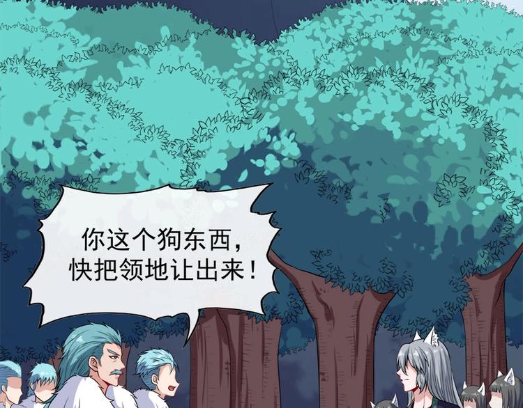 第105话 前尘往事(1/3)-第109话