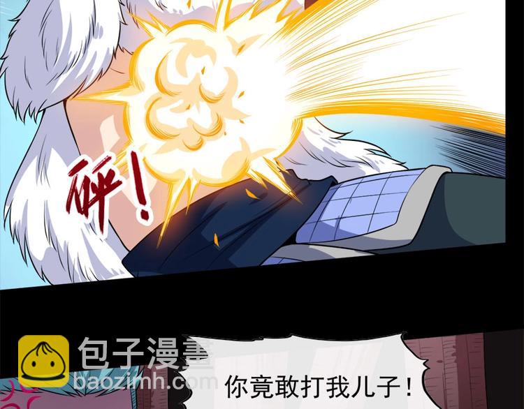 第105话 前尘往事(1/3)-第109话