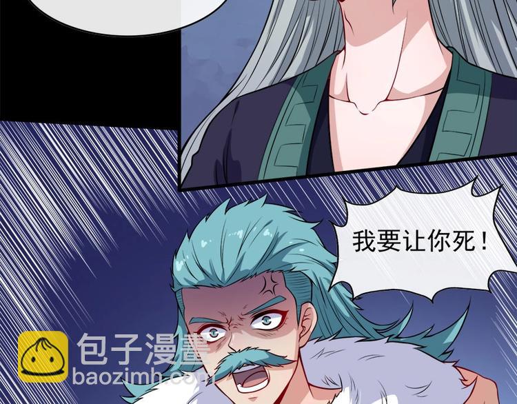 第105话 前尘往事(1/3)-第109话