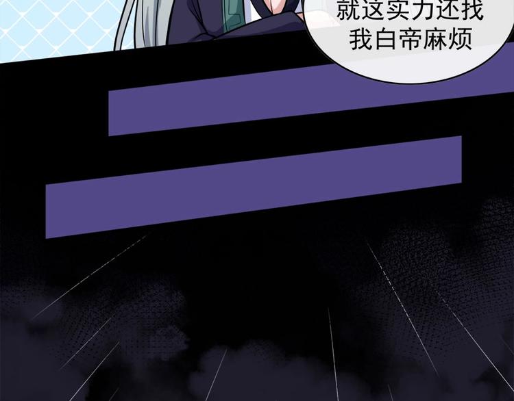 第105话 前尘往事(1/3)-第109话