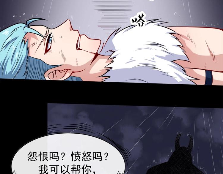 第105话 前尘往事(1/3)-第109话