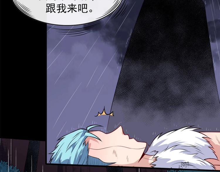 第105话 前尘往事(1/3)-第109话