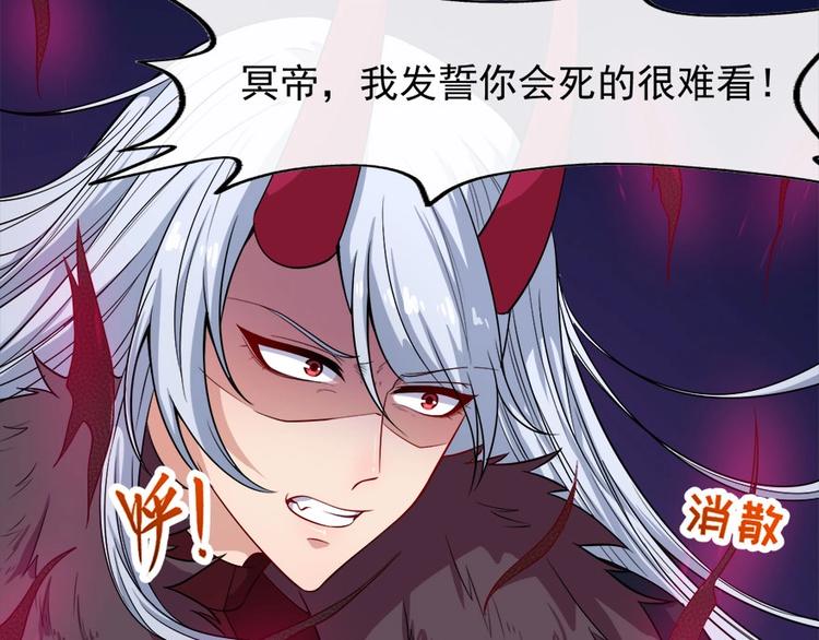 第105话 前尘往事(1/3)-第109话