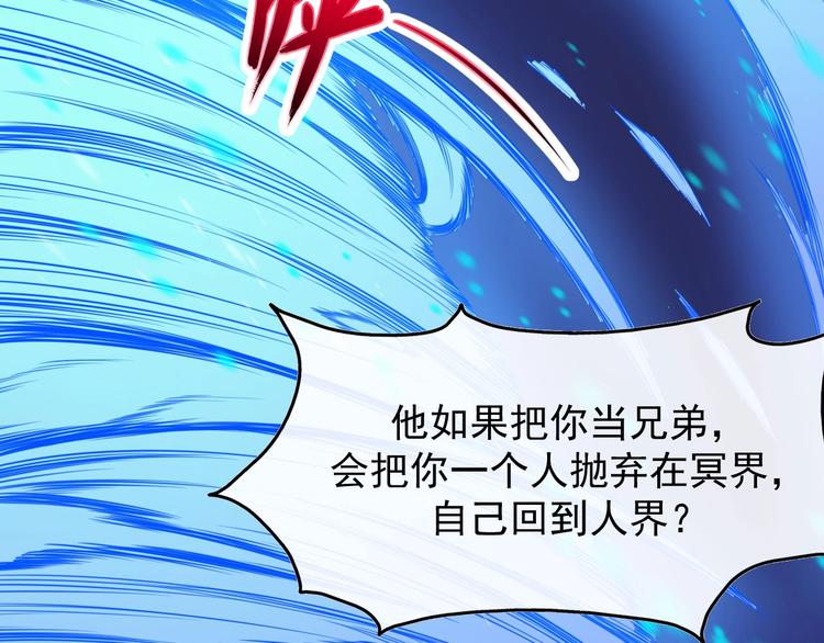 第107话 狂化(1/3)-第111话