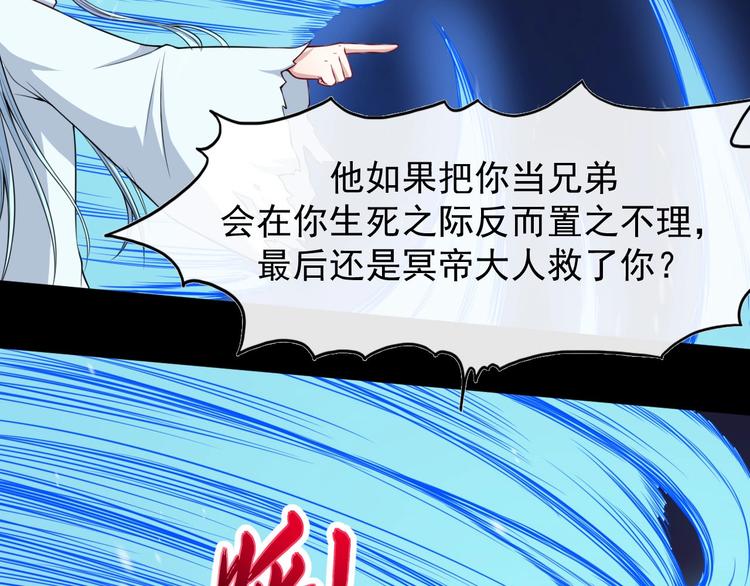 第107话 狂化(1/3)-第111话