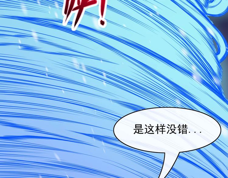 第107话 狂化(1/3)-第111话