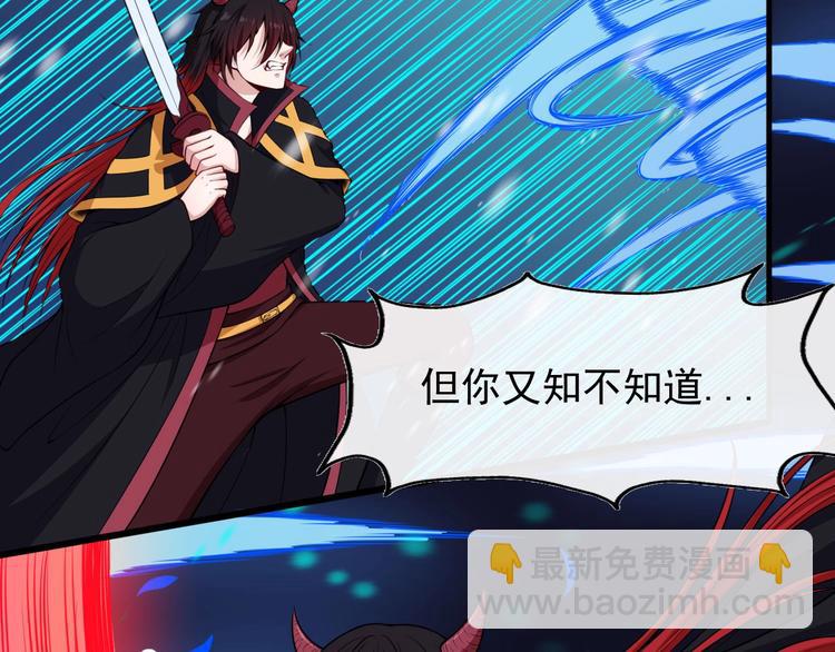 第107话 狂化(1/3)-第111话