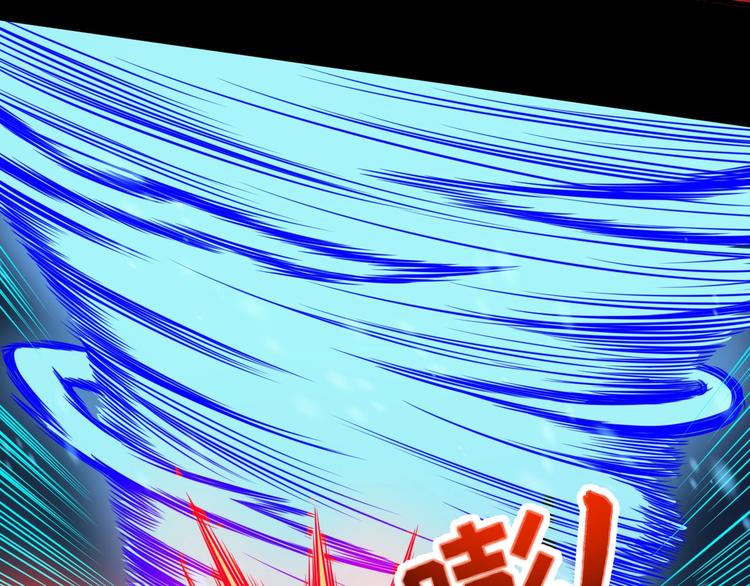 第107话 狂化(1/3)-第111话