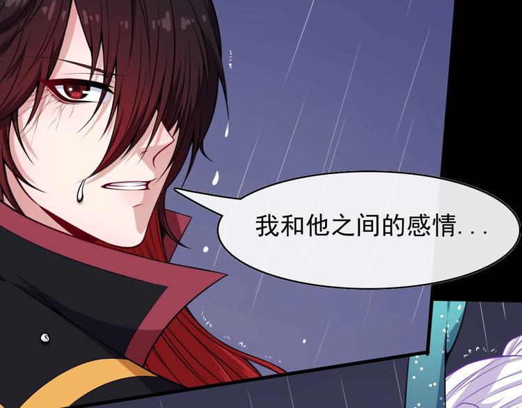 第107话 狂化(1/3)-第111话