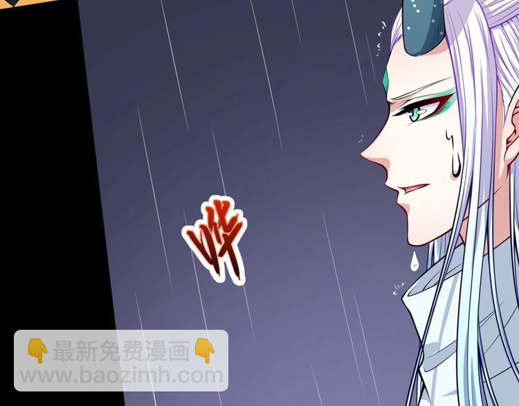 第107话 狂化(1/3)-第111话