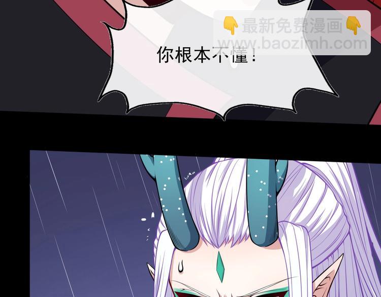 第107话 狂化(1/3)-第111话